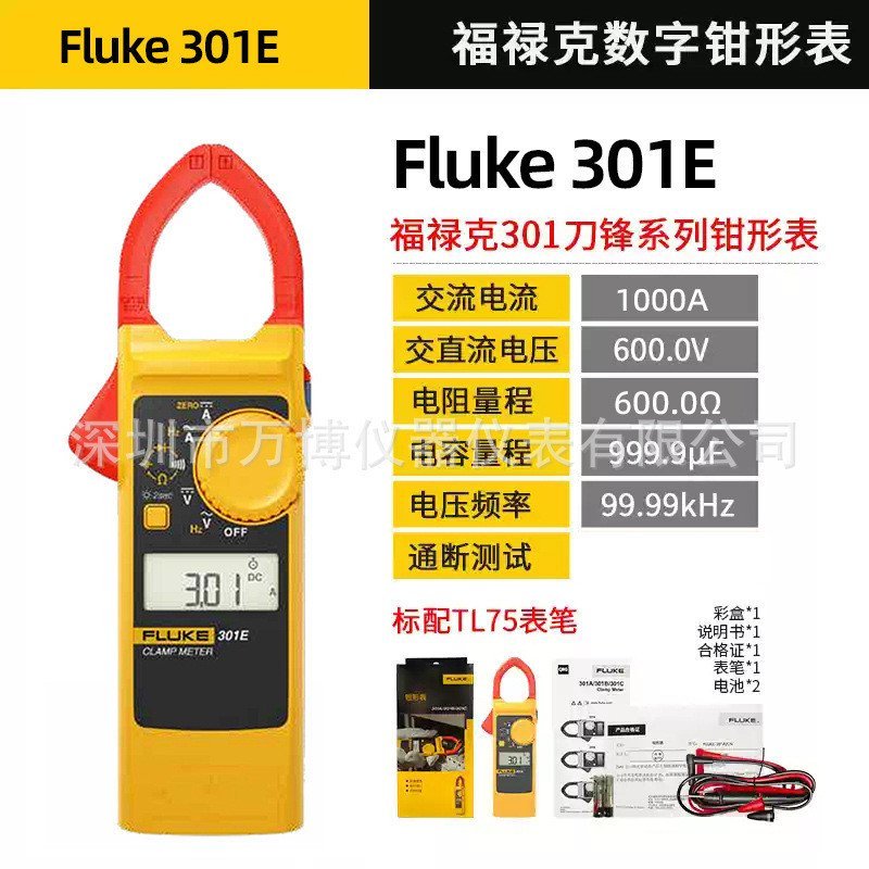 Fluke F301E แคลมป์มิเตอร์ F301A + แคลมป์มิเตอร์แบบดิจิตอล F301B/C/D Thin Light Handheld Clamp Multim