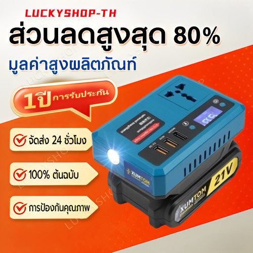 【COD】อินเวอร์เตอร์ Pure Sine Wave ตัวแปลงไฟ USB หม้อแปลงไฟฟ้า 12Vto220V อินเวอร์เตอร์ Pure Sine Wave