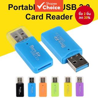 เครื่องอ่านการ์ด Micro TF SD ขนาดเล็ก USB2.0 อะแดปเตอร์การ์ด…