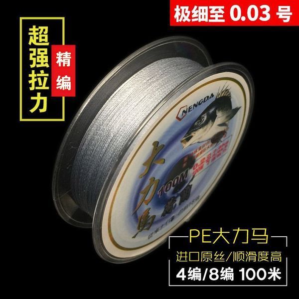 สายpe สาย pe ถัก 12 เบอร์ 0.1-0.05 เบอร์ 50 เมตร 4 ถัก 8 ถัก Micro-Objects pe Line Anti-Bite Line Lu