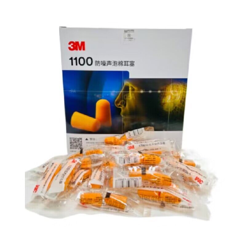 3M1100隔音耳塞降噪消音睡眠店工作学习休息乘飞机地铁静音耳塞3M1100 soundproof earplugs noise reduction silencer sleep20251210