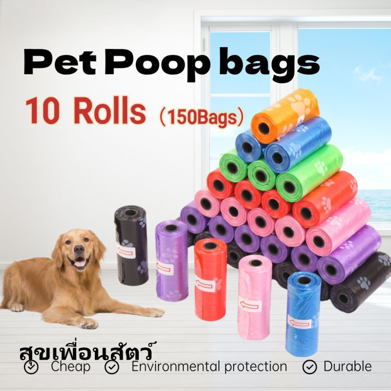🐶🐱 ถุงเก็บอึสัตว์เลี้ยง 🐾 ลายพิมพ์น่ารัก 🌈 ถุงขยะสัตว์เลี้ยง + อุปกรณ์ป้อนยาแมว/สุนัข ปลอดภัยต่อสัตว์เลี้ย
