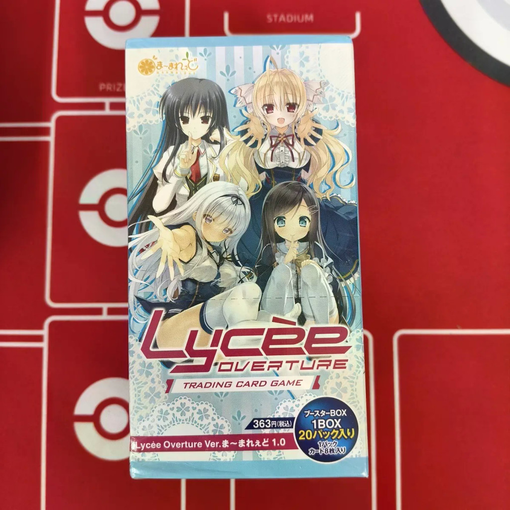 Qun Tachibanakosha Lycee Overture Ver. Ma~mared 1.0 Card Original Box