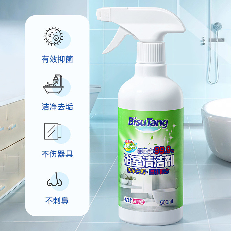 Seyoul skin care seyoul skin care น้ํายาล้างห้องน้ําทําความสะอาดขจัดคราบตะกรันที่มีประสิทธิภาพต้านเช