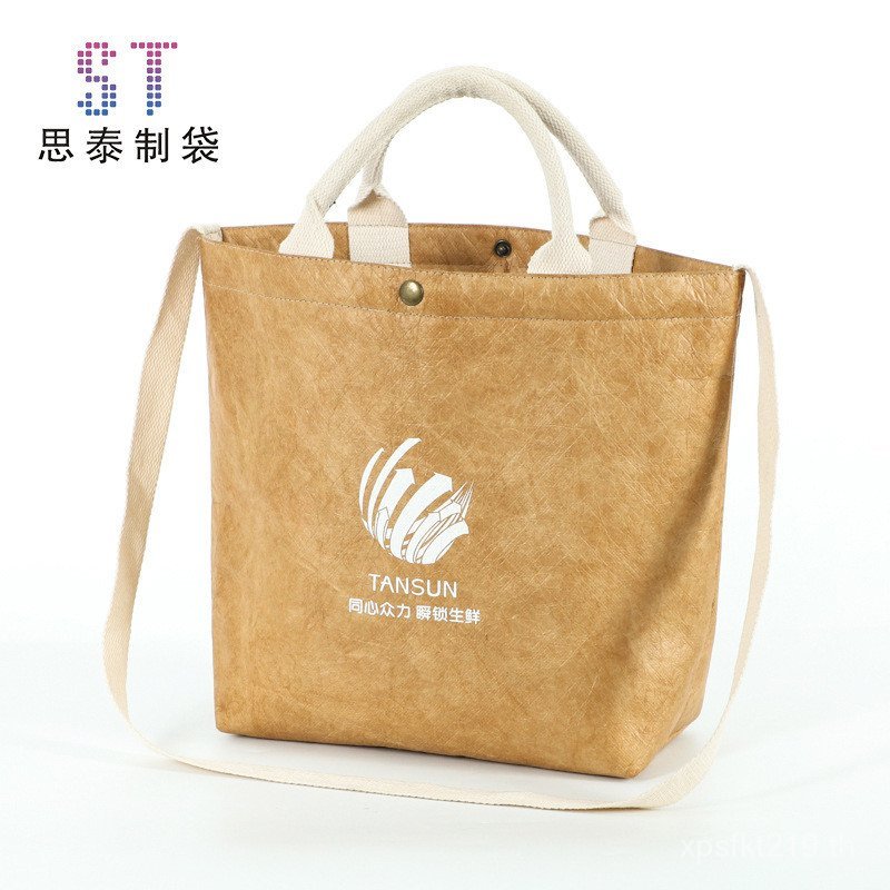 Tyvek กระเป๋าช้อปปิ้ง Dupont LOGO ถุงกระดาษ tyvek Strong ถุงกระดาษล้างคราฟท์คงที่ Dupont กระดาษ SVWD