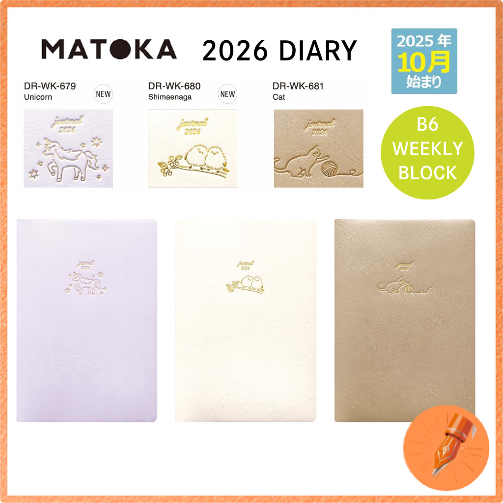 EL COMMUNe Matoka 2026 Planner B6 Weekly Block Sucre October 2025 Start
