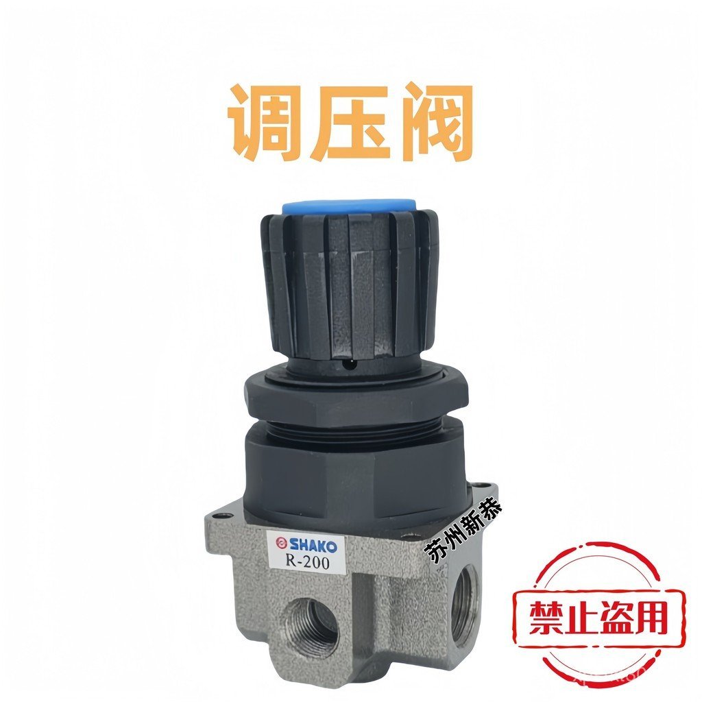 SHAKO วาล์วหมุนเวียนแรงดันนิวเมติกวาล์วลดแรงดัน NR200L2-02R-200NR200L4-02 Original Ready Stock AHGM