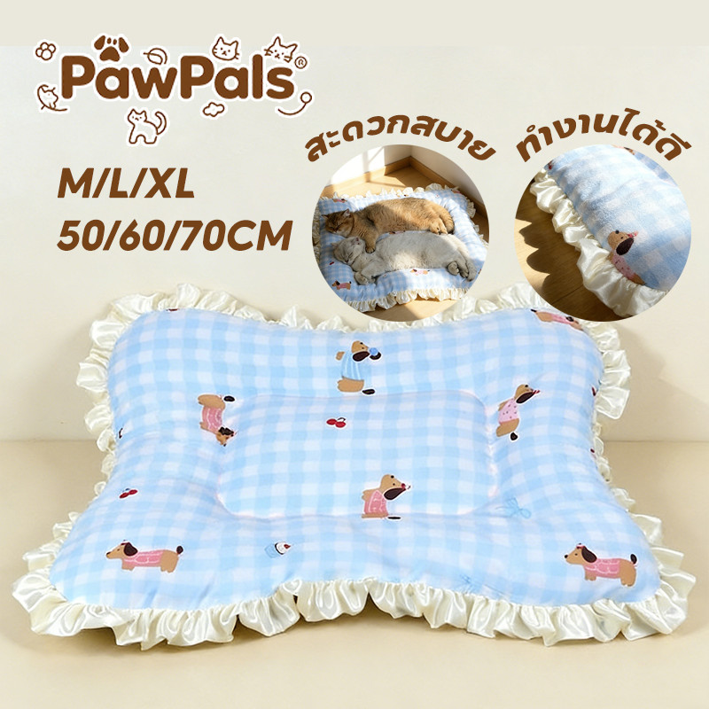 PawPals 2IN1 เบาะนอนสำหรับสัตว์เลี้ยง รังแมว เสื่อสุนัข เสื่อแมว เสื่อสุนัข ทั่วไปทุกฤดูกาล