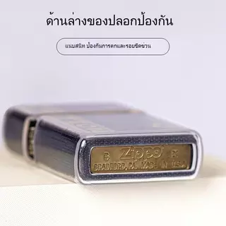 ฝาครอบป้องกันไฟแช็ก TPU เหมาะสำหรับ Zip เปลือกนิ่มโปร่งใสป้องกันการตกหล่นเครื่องเกราะรอยขีดข่วนอุปกรณ์เสริมทั่วไป
