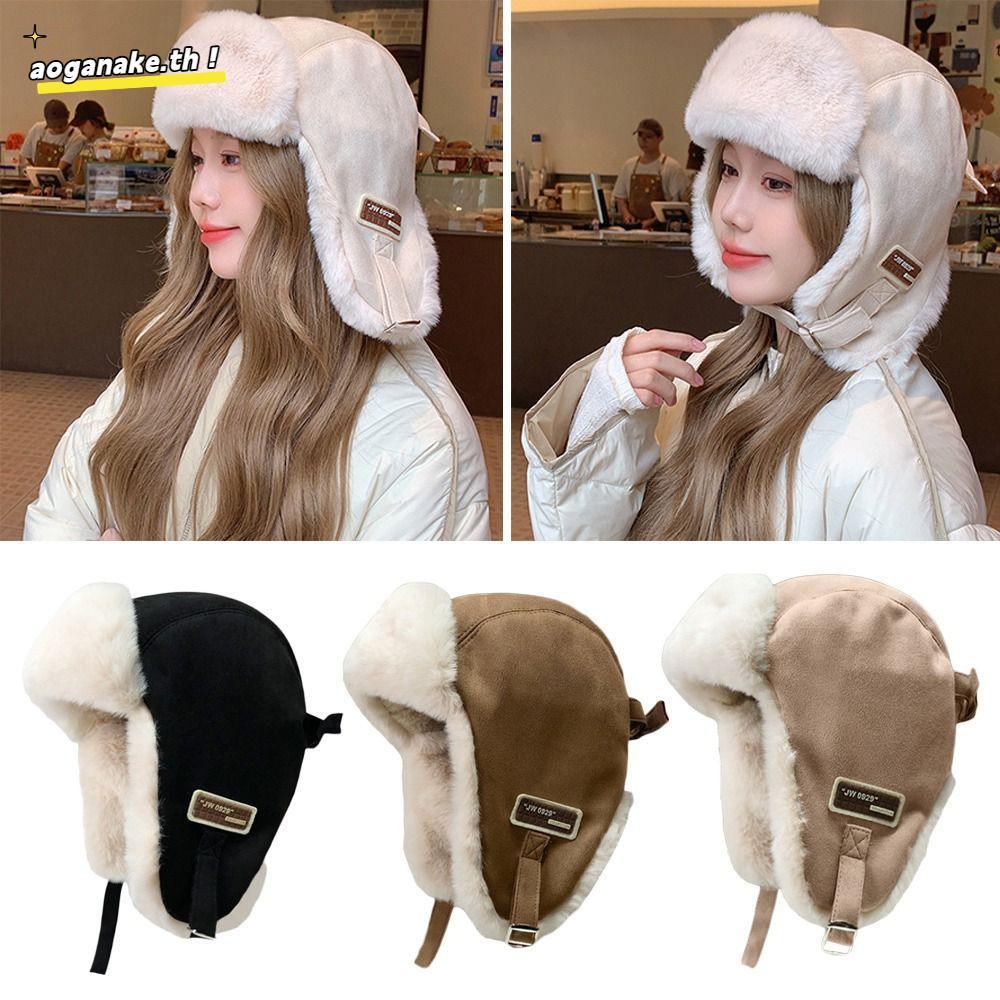 AOGANAKE Bomber Hat แบบUshanka กลางแจ้งWarmWindproof สําหรับทั้งผู้ชายและผู้หญิง