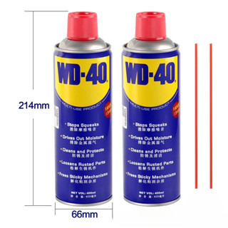 [COD] สเปรย์ WD40 400ML น้ำมันอเนกประสงค์ หล่อลื่น ครอบคลุมท…