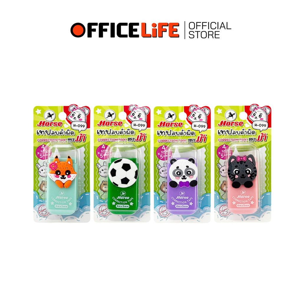 Horse (ตราม้า) เทปลบคำผิด เทปลบ รุ่น H-099 ลายการ์ตูน รูปสัตว์ ( 1 ชิ้น / คละแบบ )