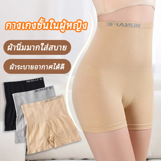 กางเกงขาสั้นเพื่อความปลอดภัย สำหรับผู้หญิง ทำจากผ้าทอ เอวสูง…