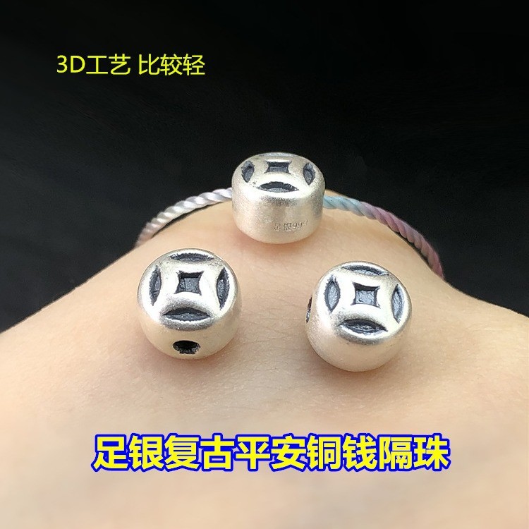 สร้อยข้อมือลายละเอียด handmade ด้วยเงินแท้ S999 แบบ retro พร้อม spacer ขนาดใหญ่และปลอดภัย LV7H