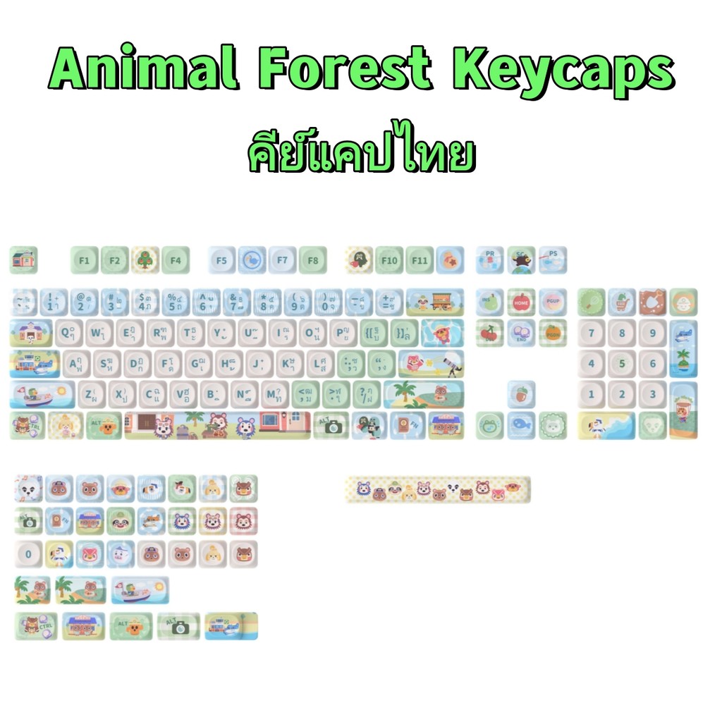 (เฉพาะปุ่มกด)Animal Forest Keycaps ภาษาไทย MOA Profile PBT น่ารักสีเขียวหมวกที่กําหนดเองสําหรับคีย์บ
