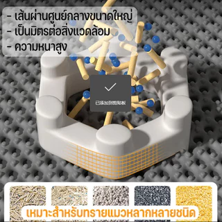 แผ่นดักทรายแมว ใหญ่ ที่ดักทราย แมว แผ่นรองทรายแมว พรม 2 ชั้น EVA ช่วยดัก ทรายแมว ที่ติดตามเท้า แผ่น