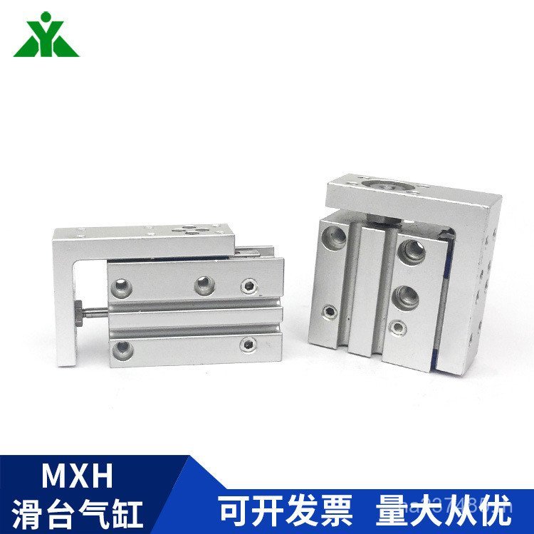 MXH10-10 SMC MXH6-5MXH10-20ZMXH16-20 ประเภทสไลด์กระบอก MXH20-50 ในประเทศ VSMG