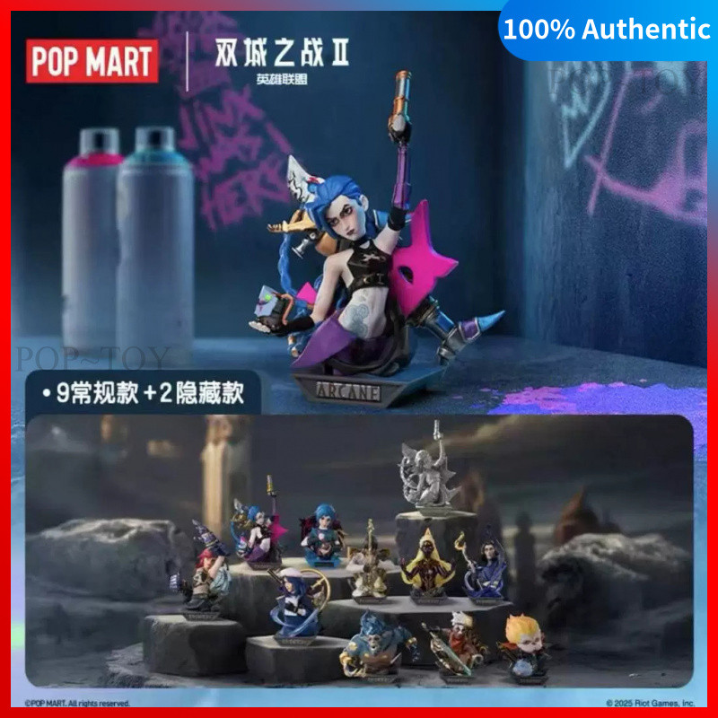 POPMART League of Legends arcane Series Blind Box Cute Figures pop mart League of Legends