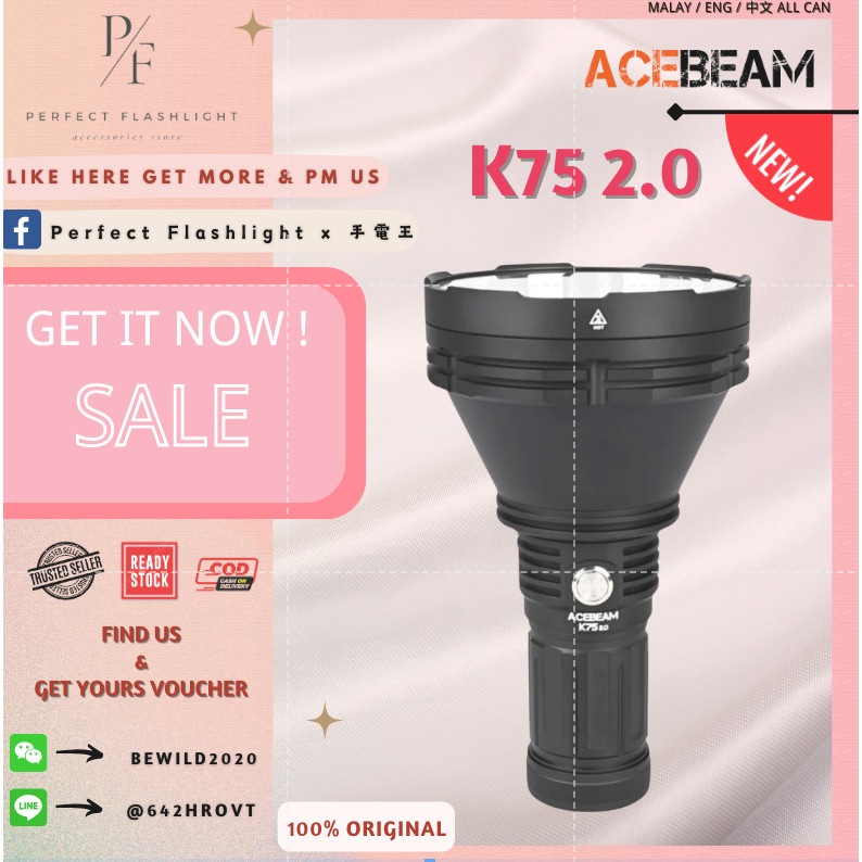 ไฟฉาย K75 2.0 โยนได้นานที่สุด