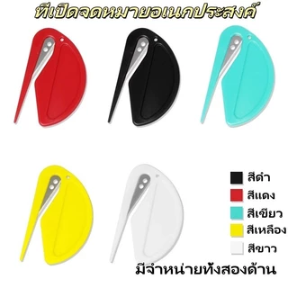 Taian ที่เปิดซองจดหมายพลาสติก ขนาดเล็ก ที่เปิดซองจดหมาย ที่ตัดกระดาษ มีดอเนกประสงค์ มีดตัดเชือก