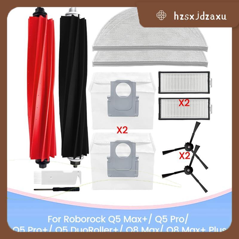 hzsxjdzaxuFor Q5 Max+ /Q5 Pro/Q5 Pro+ /Q5 DuoRoller+ /Q8 Max/Q8 Max+ Plus ชุดอุปกรณ์ทดแทนชิ้นส่วนสูญ