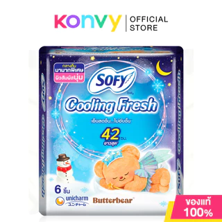 Sofy ผ้าอนามัย Cooling Fresh Night Wing โซฟี ผ้าอนามัยสำหรับกลางคืน มาพร้อมความรู้สึกเย็นสดชื่นยาวนาน