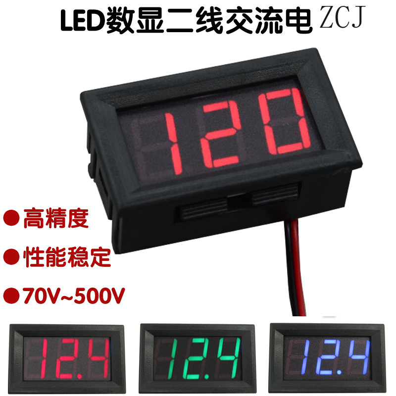 จอแสดงผลดิจิตอล LED Two-Line AC โวลต์มิเตอร์ 2 เส้นโวลต์มิเตอร์แบบดิจิตอล AC220V City ไฟฟ้า 70V ~ 50