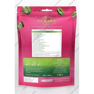 กาแฟเขียว กาแฟอีหวึ่ง (1 แถม 1) กาแฟเขียว Green Coffee Bean ห่อใหญ่ 30 ซอง x 10กรัม แบรนด์อีหวึ่ง