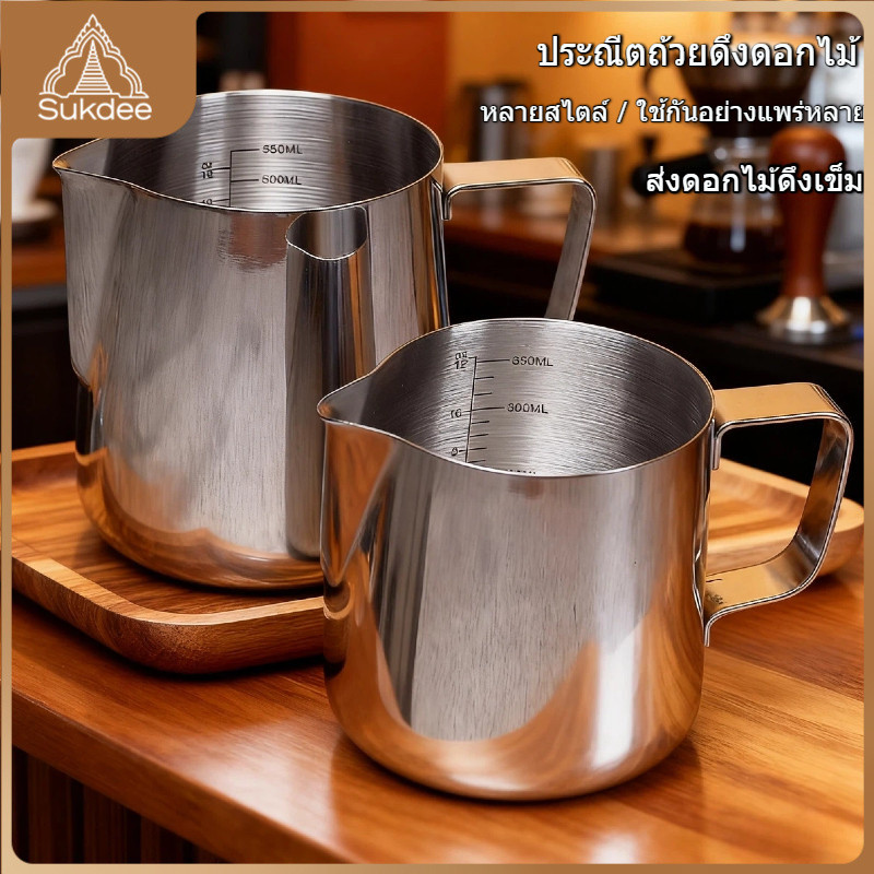 นมสแตนเลสและถ้วยกาแฟกระป๋องเงิน / ดำ 250/350 / 600ml Latte Art Milk Can เหมาะสำหรับเครื่องครัวคาเฟ่