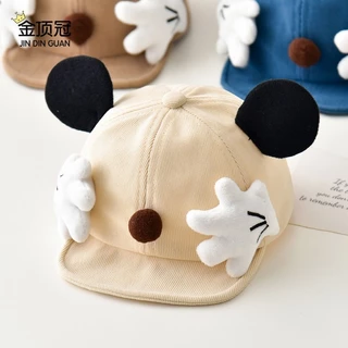 หมวกกันแดดเด็ก รูปร่าง 3D น่ารัก หมวกกันแดด กันลม เหมาะสำหรับใช้กลางแจ้ง หมวกเด็กน่ารัก