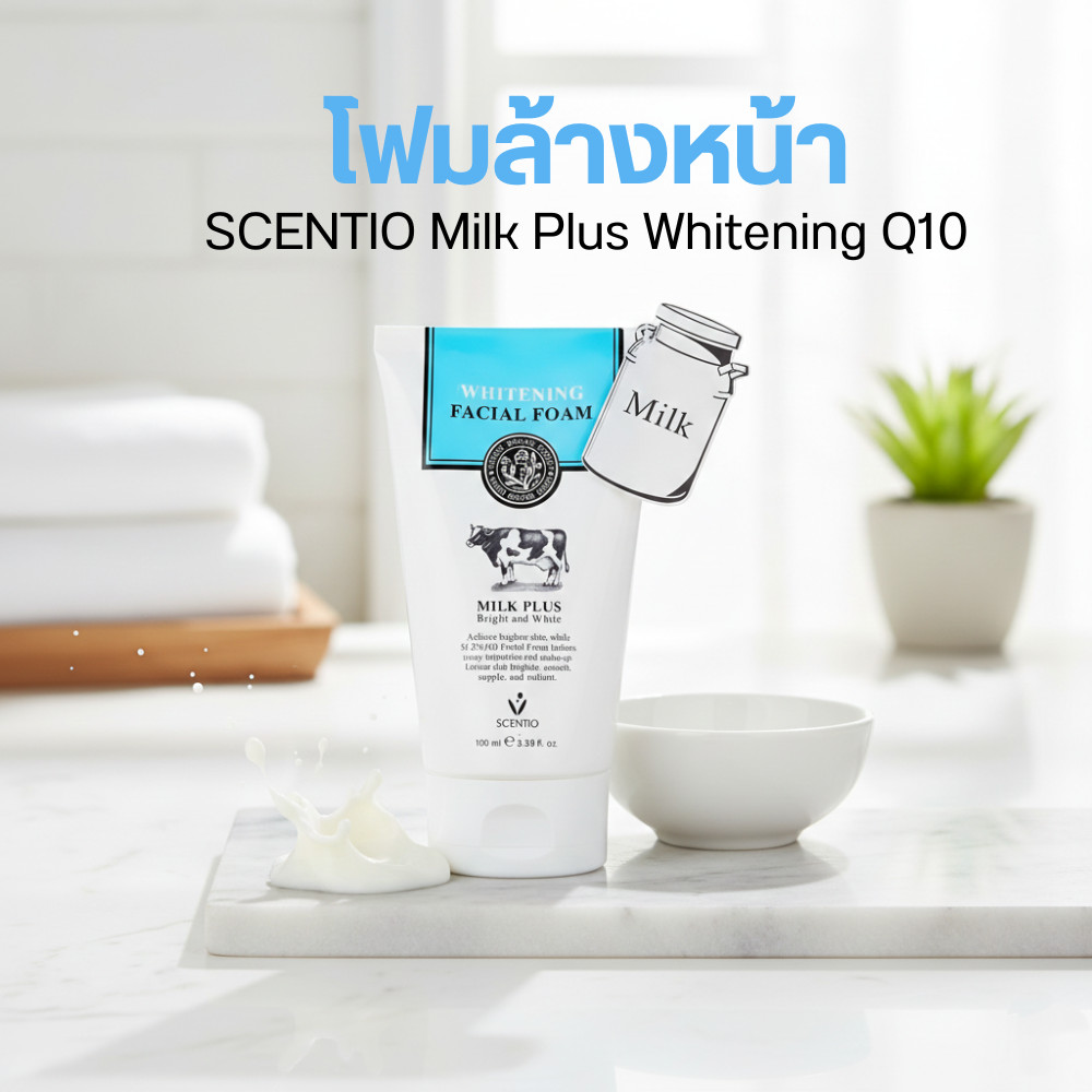 BEAUTY BUFFET SCENTIO 100 ml Milk Plus Whitening Q10 Facial Foam