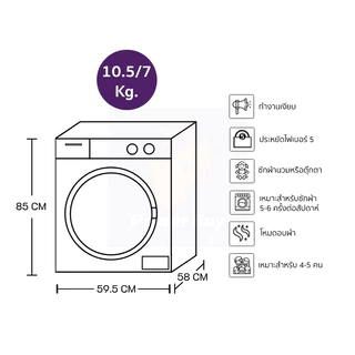 [จัดส่งพร้อมติดตั้ง] Toshiba เครื่องซักผ้า/อบผ้า ฝาหน้า Inverter 10.5/7 kg รุ่น TWD-T25BZU115MWT(MG) + ฐานรอง