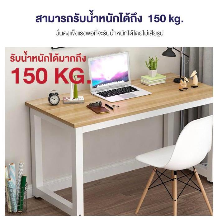 Elife โต๊ะทำงาน โต๊ะอ่านหนังสือ โต๊ะคอมพิวเตอร์ โต๊ะสี่เหลี่ยม โครงเหล็กหนา 0.45มม แผ่นไม้หนา 1.6 ซม