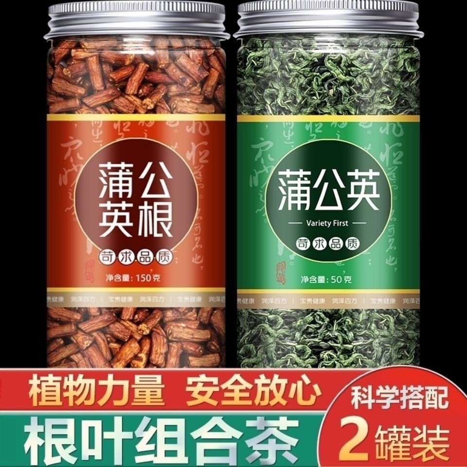 Dandelion Root Leaf Root Combine Four Seasons ยืนมือเลือกยาย Ding Tea Dandelion Root Leaf Root ชา Fo