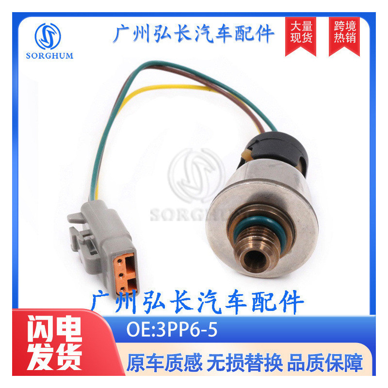 3PP6-5 เหมาะสําหรับ John Deere/John Deere การใช้เซ็นเซอร์ความดัน Co-Rail เซ็นเซอร์ความดัน