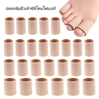 Taian ซิลิโคนป้องกันนิ้วเท้า/ป้องกันนิ้วสึกหรอ/ป้องกันอาการปวด/ปลอกป้องกันนิ้วข้าวโพด