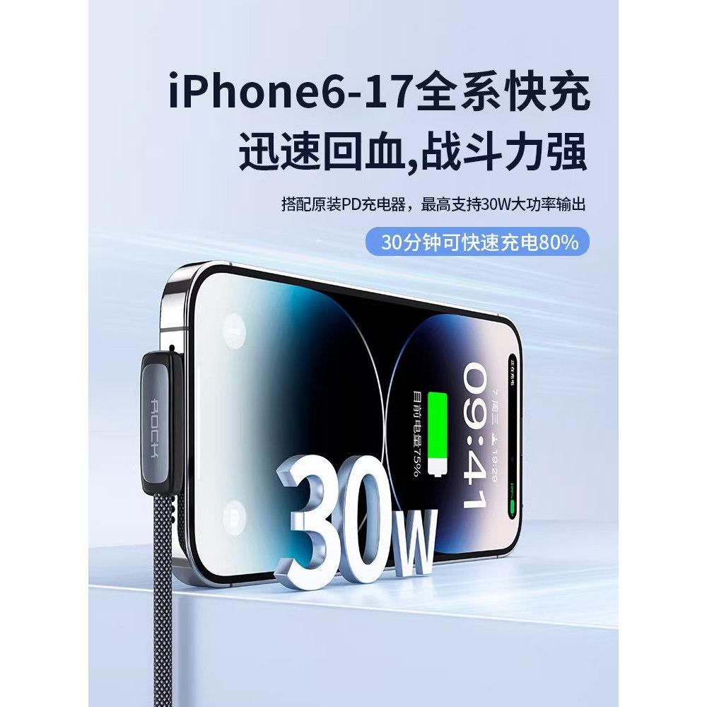 เหมาะสําหรับโทรศัพท์ W สายชาร์จ iphone สายชาร์จ Apple Apple USB เหมาะสําหรับข้อศอกชาร์จเร็ว W สายชาร