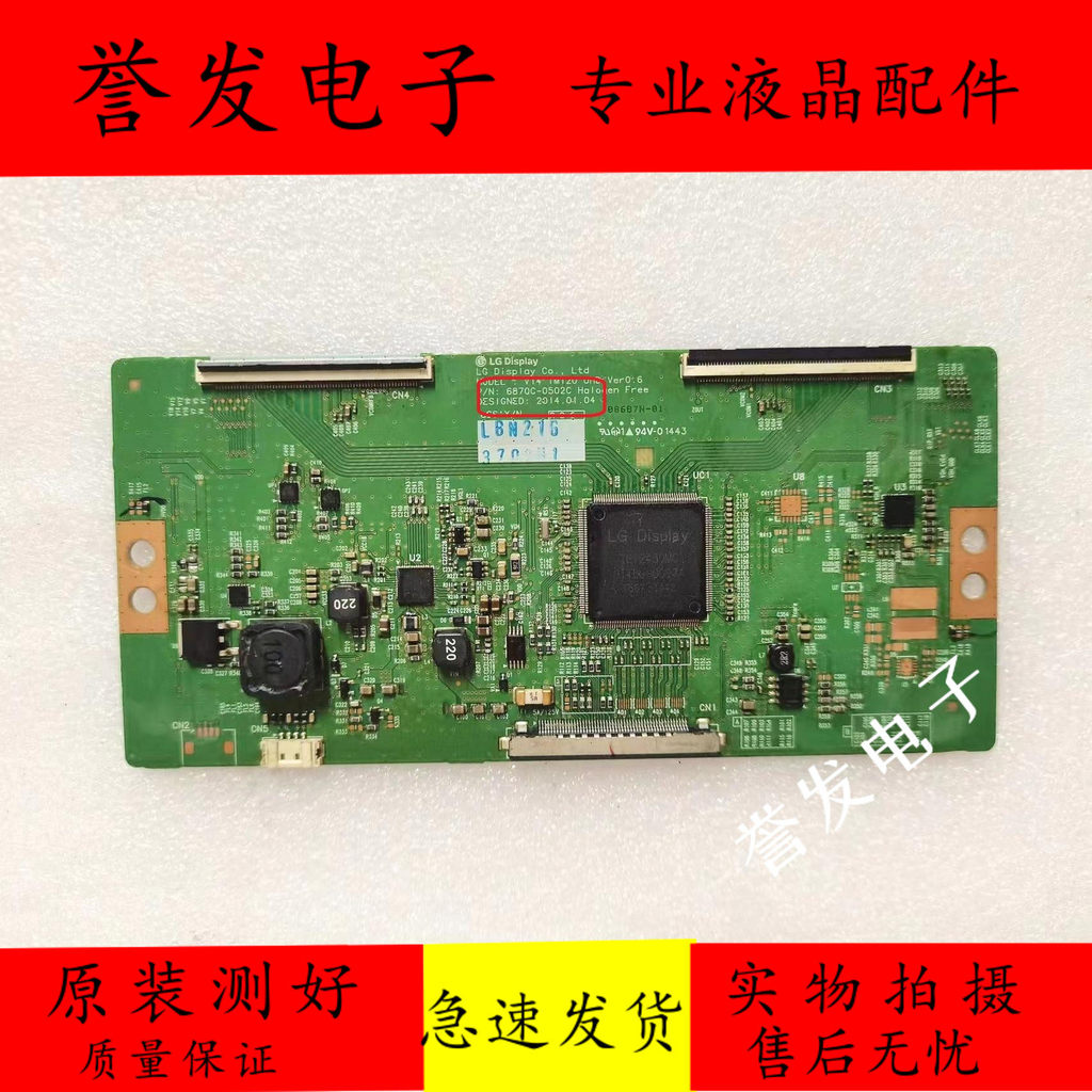 Xiaomi LA49M2-AA Chuangwei 49U2 Changhong 49Q1R UD49C6000 Logic Board 6870C-0502B/C