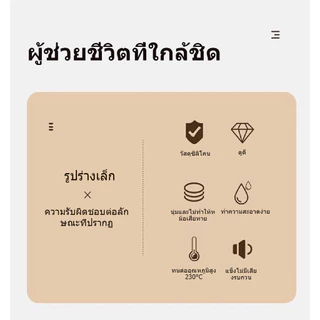 ไม้พายซิลิโคนเกรดอาหาร ทนความร้อน ไม่ติดกระทะ อเนกประสงค์สำหรับผัดในครัวเรือน