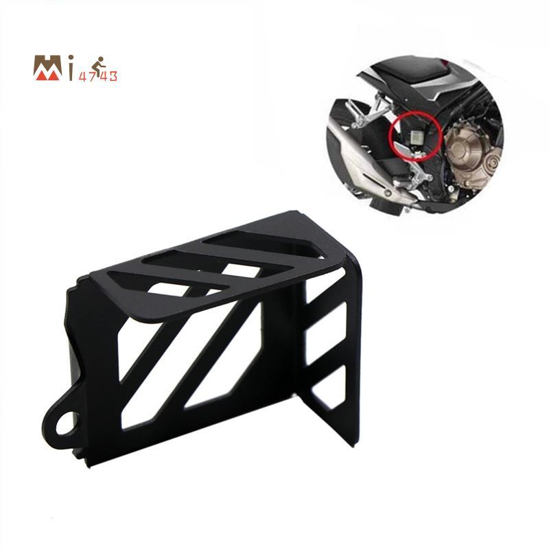 Mi4743รถจักรยานยนต์ด้านหลังเบรคถ้วยน้ํามันป้องกันถ้วยสําหรับ CB500X CBR500R CBR150R CB250R CBR300R ส
