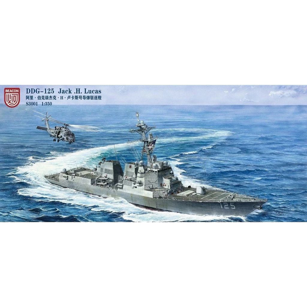 BEACON BEACON S3001 1/350 Burke Grade Jack H Lucas Destroyer Assembly Model