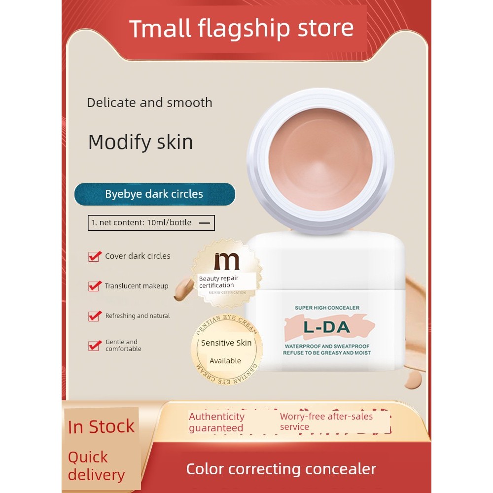 corrector concealer คอนซีลเลอร์ Lda Brightening คอนซีลเลอร์คอนซีลเลอร์ปกปิด Face Spots คอนซีลเลอร์คร