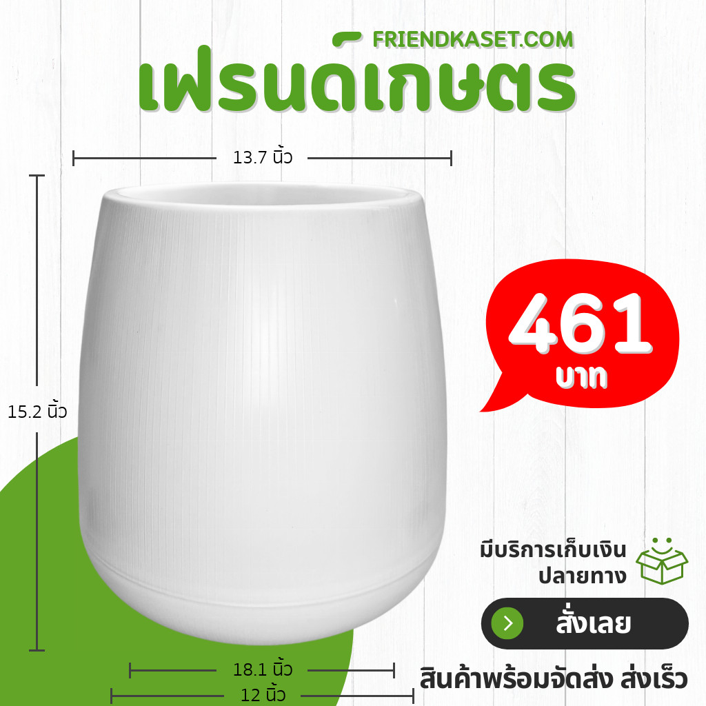 กระถาง กระถางต้นไม้ กลมทรงสูง โมเดิร์น ขนาด 15 นิ้ว ขั้นต่ำ 2 ใบ ชิ้น อัน ราคา ถูกที่สุด ดีลบีเคเค แกลเลอรีภาพที่ 4