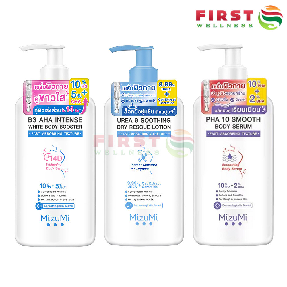MizuMi B3 AHA Intense / Urea 9 Soothing / PHA 10 Smooth (ให้เลือก 3 สูตร)