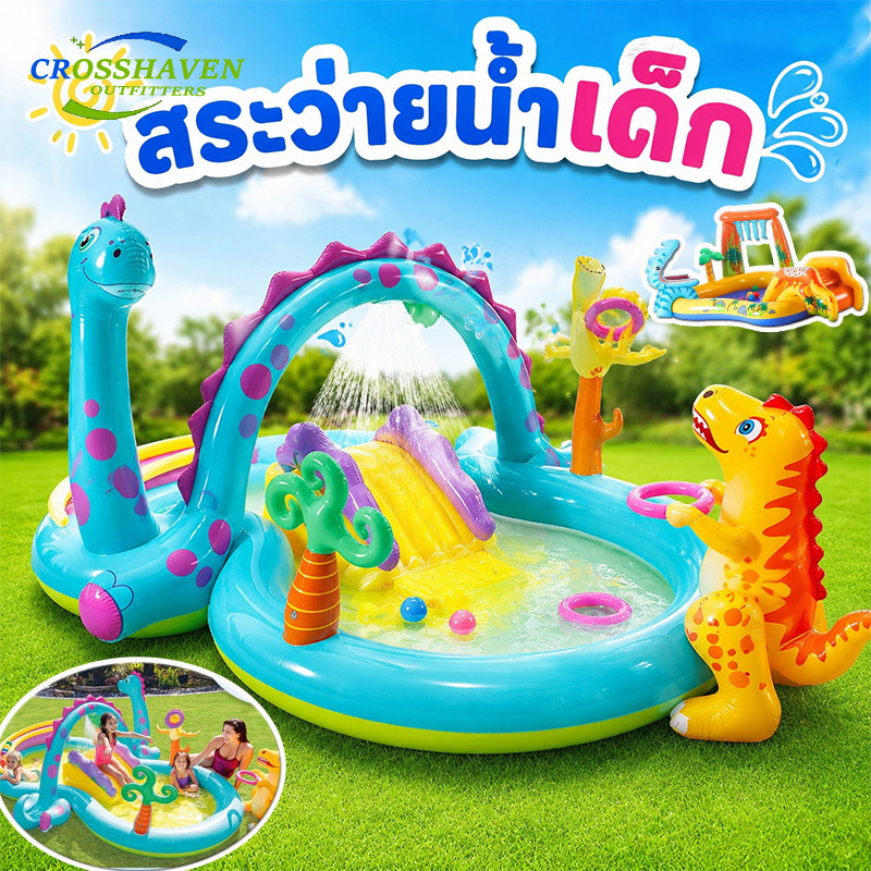 COD สระว่ายน้ำเด็ก สระน้ำสวนน้ำสไลเดอร์ สระน้ำเป่าลมไดโนเสาร์ สระน้ำเป่าลม แถมที่สูบลมไฟฟ้า