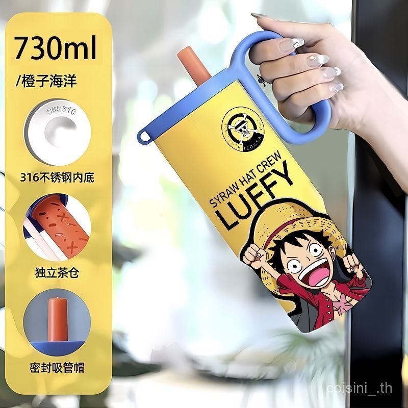ใหม่ One Piece Thermos Cup Icemaster Cup ถ้วยฟางมูลค่าสูงใหม่ Big Mac Cold Storage ถ้วยน้ําความจุขนาดใหญ่
