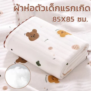 ผ้าเช็ดตัวเด็ก ใยไผ่ ผ้าห่อตัวเด็กแรกเกิด ผ้าห่มเด็ก ซับน้ำดี นุ่มอ่อนโยน ลายการ์ตูน ออร์แกนิค