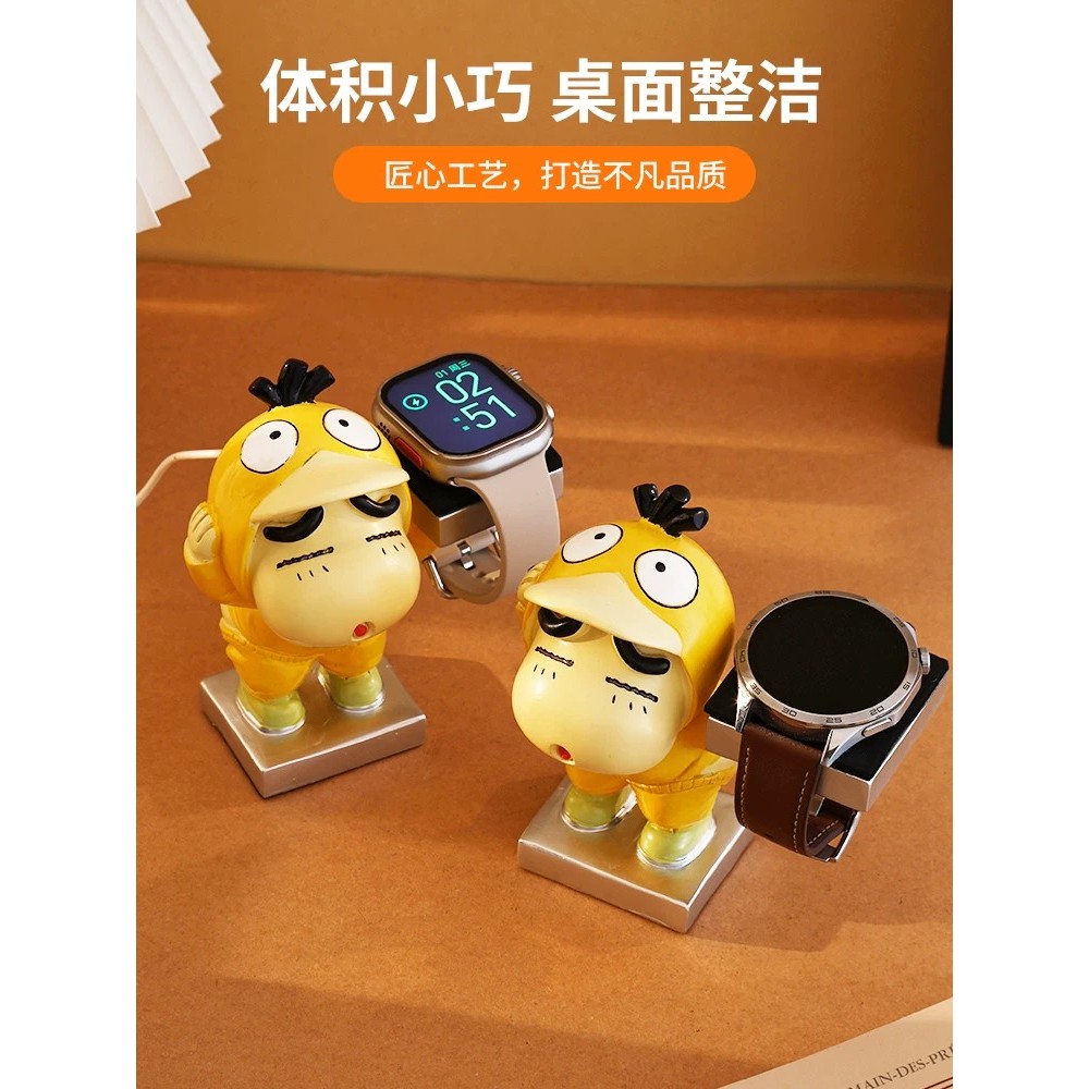 เหมาะสําหรับแท่นชาร์จ Apple Watch Huawei gt5pro Base S4 Huawei watch5 Watch Stand