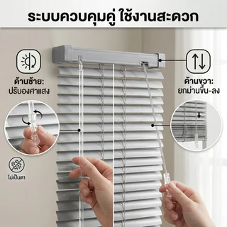 มู่ลี่ PVC สีเทา กันน้ำ 100% กันแดด กันชื้น ไม่ขึ้นรา ใบกว้าง 25 มม. ปรับแสงได้ พร้อมอุปกรณ์ติดตั้งครบ ม่านหน้าต่าง ม่านห้องนอน ม่านสำนักงาน มินิมอล