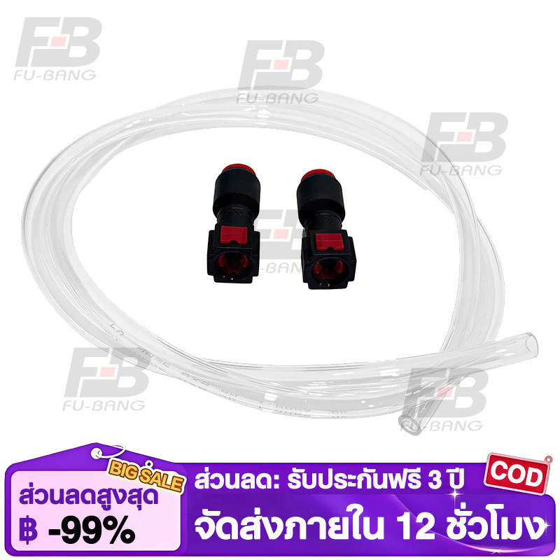 สายน้ำมัน รถหัวฉีดหัว ตรง+ตรง ปลดเร็วพร้อมสายทนแรงดัน สายใหญ่ความโต8มิล ราคาเส้นละ102บาท